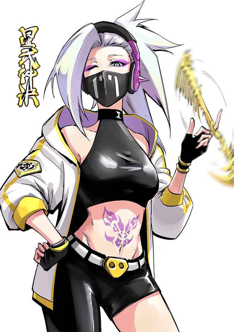 STAR MARTIAL GOD TECHNIQUE Chapter 193 - Page 1