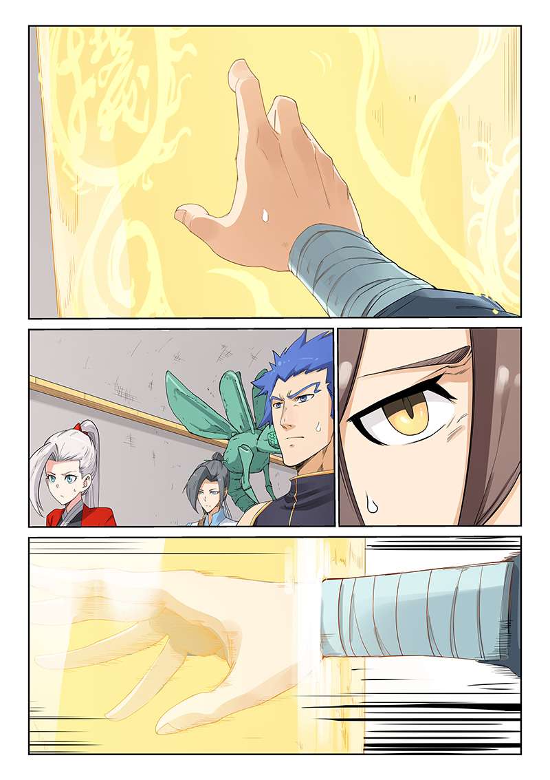 STAR MARTIAL GOD TECHNIQUE Chapter 205 - Page 2