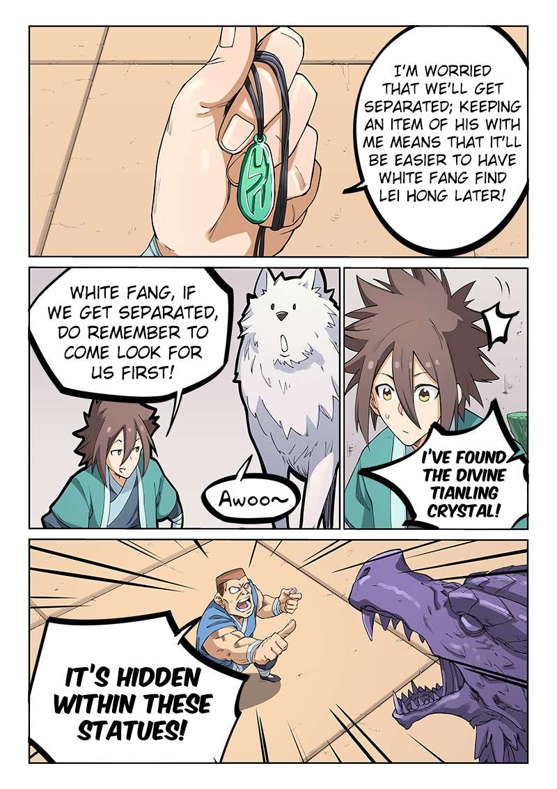 STAR MARTIAL GOD TECHNIQUE Chapter 207 - Page 4