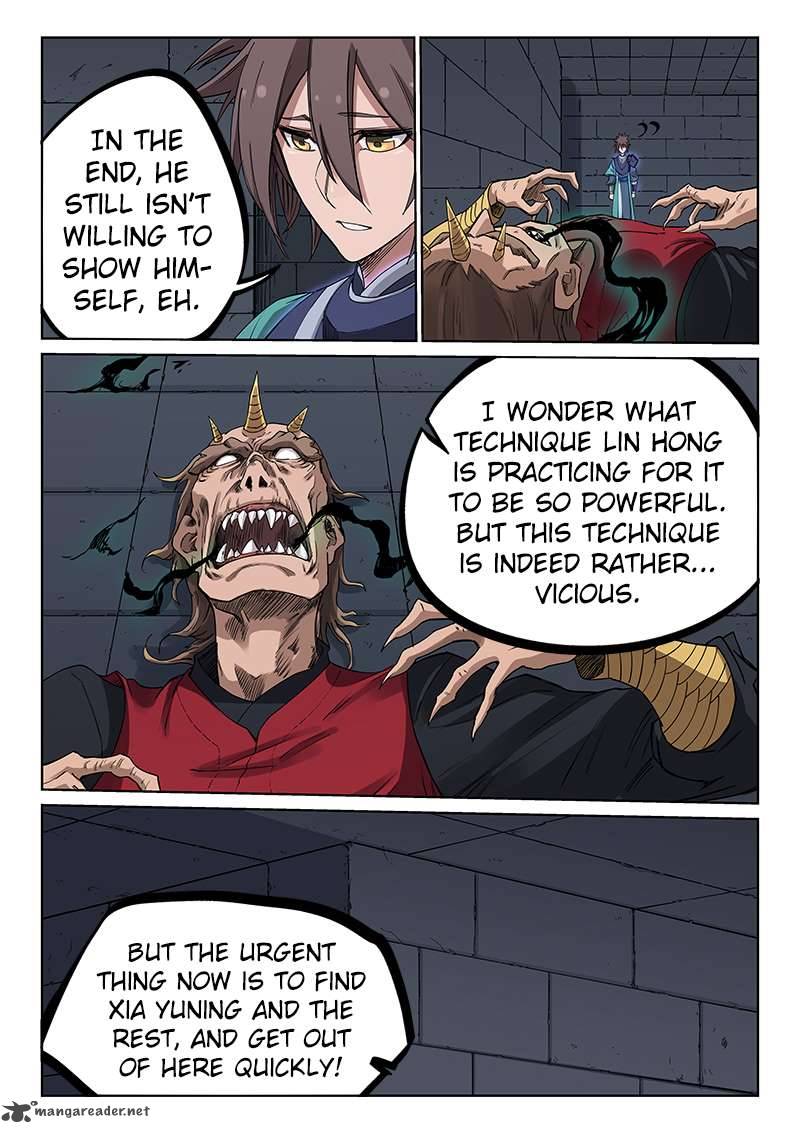 STAR MARTIAL GOD TECHNIQUE Chapter 214 - Page 7