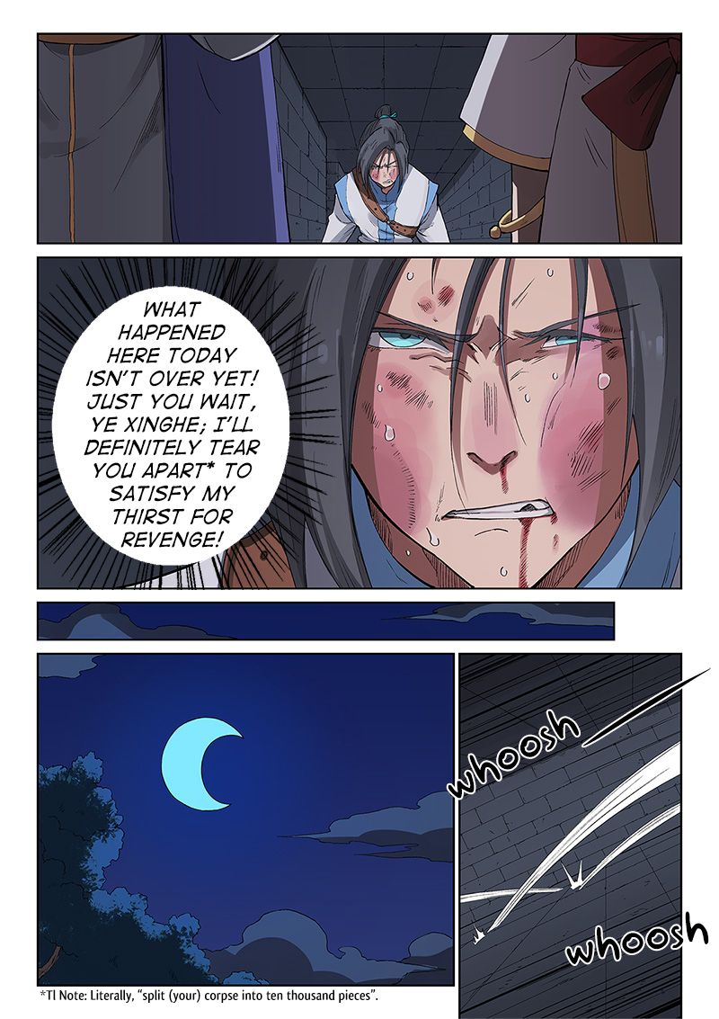 STAR MARTIAL GOD TECHNIQUE Chapter 226 - Page 2