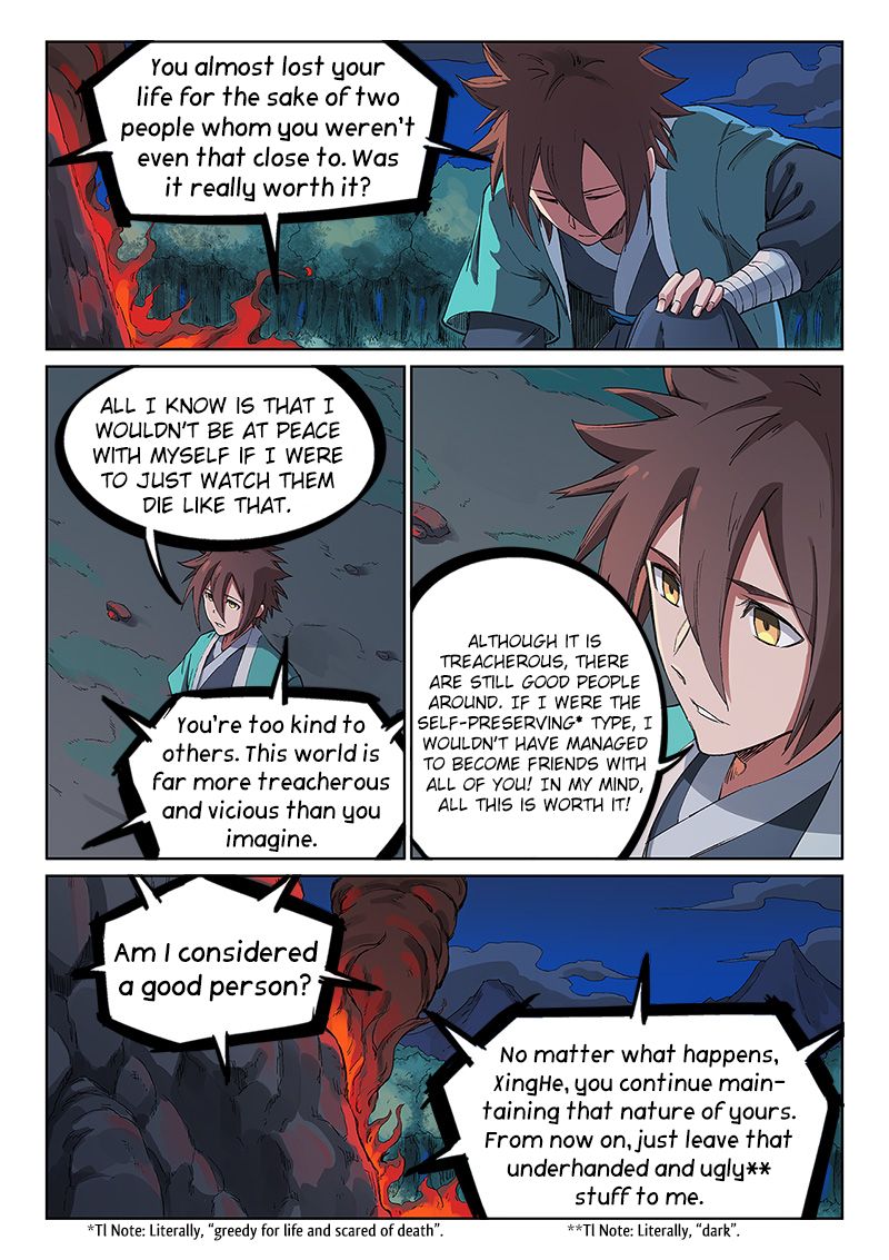 STAR MARTIAL GOD TECHNIQUE Chapter 232 - Page 1