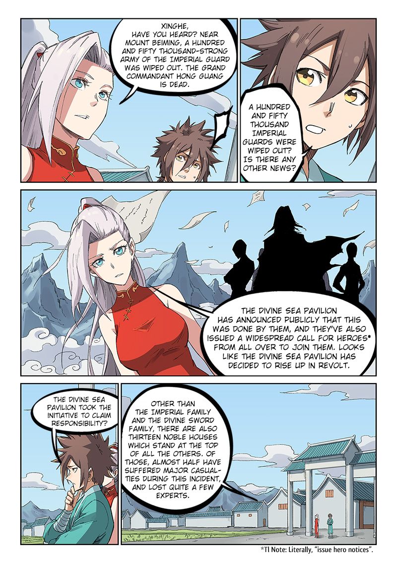 STAR MARTIAL GOD TECHNIQUE Chapter 233 - Page 7