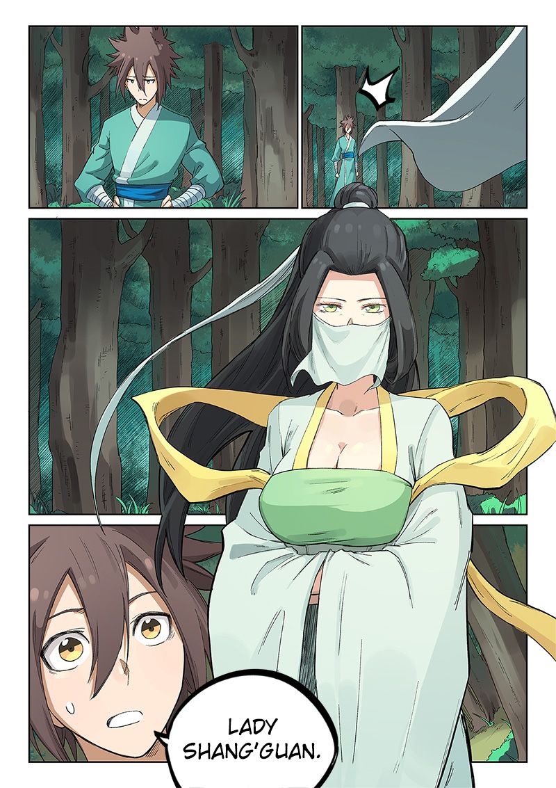 STAR MARTIAL GOD TECHNIQUE Chapter 235 - Page 5