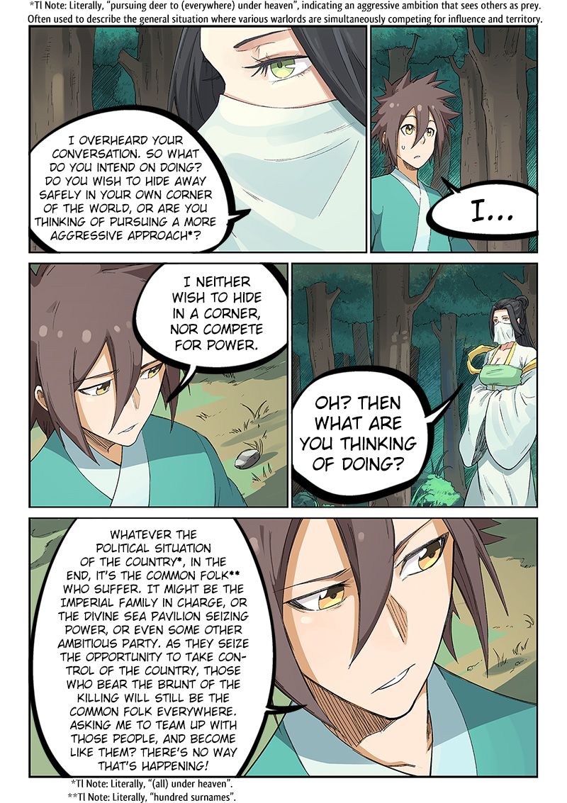 STAR MARTIAL GOD TECHNIQUE Chapter 235 - Page 6