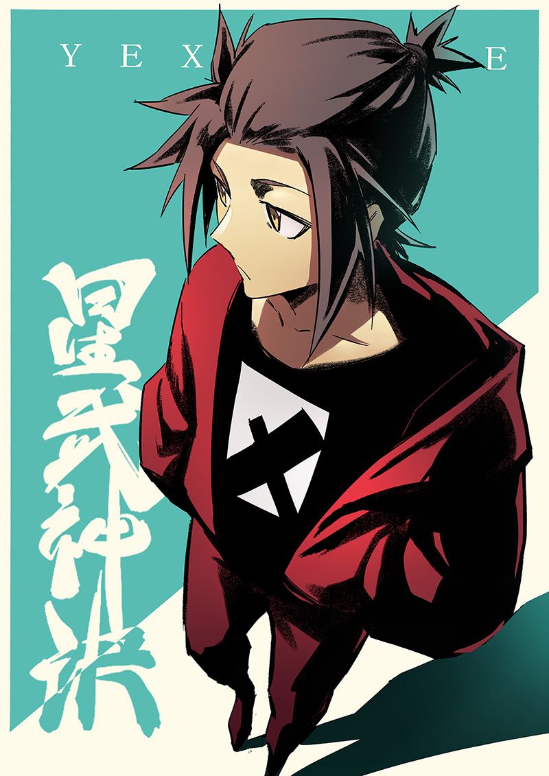 STAR MARTIAL GOD TECHNIQUE Chapter 244 - Page 2