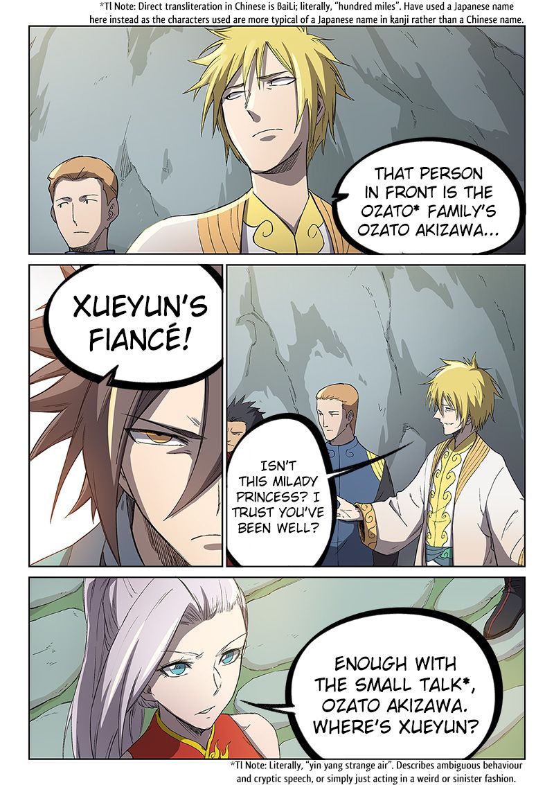 STAR MARTIAL GOD TECHNIQUE Chapter 244 - Page 6