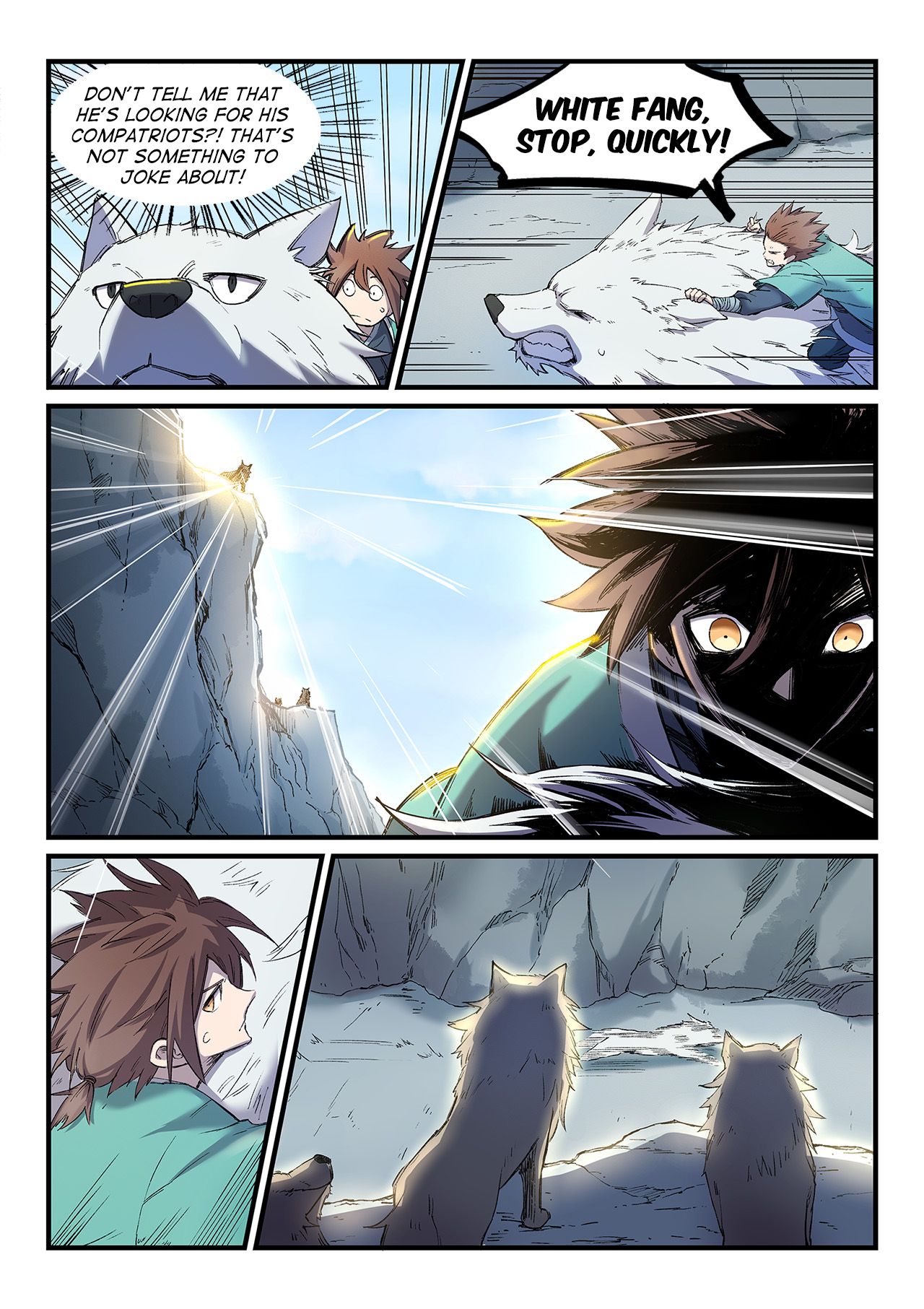 STAR MARTIAL GOD TECHNIQUE Chapter 253 - Page 6