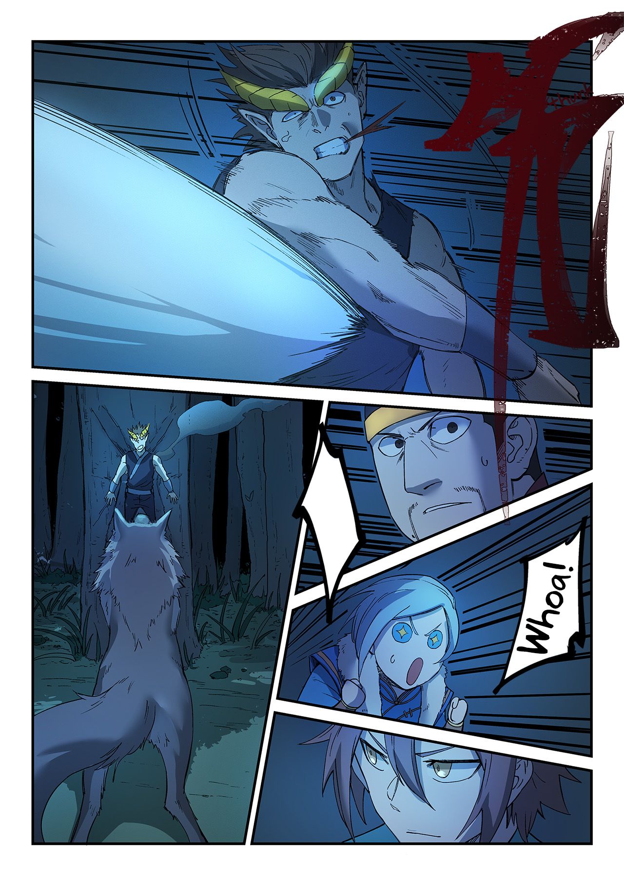 STAR MARTIAL GOD TECHNIQUE Chapter 267 - Page 6