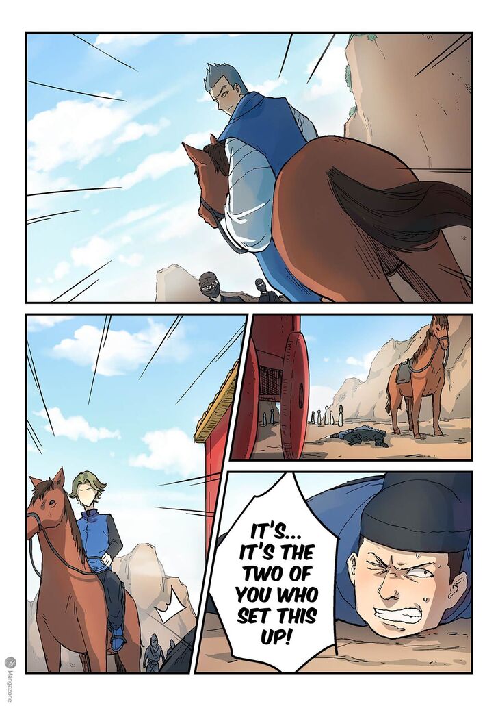 STAR MARTIAL GOD TECHNIQUE Chapter 311 - Page 6