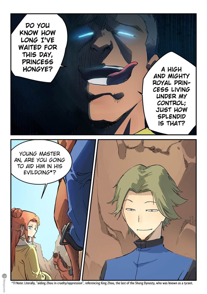 STAR MARTIAL GOD TECHNIQUE Chapter 311 - Page 9