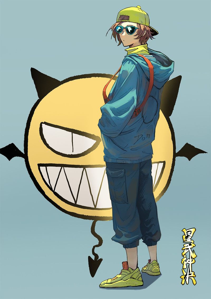 STAR MARTIAL GOD TECHNIQUE Chapter 312 - Page 1