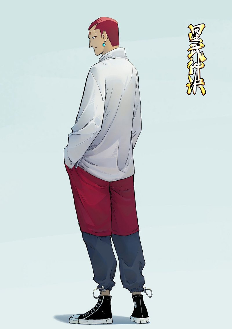 STAR MARTIAL GOD TECHNIQUE Chapter 331 - Page 1