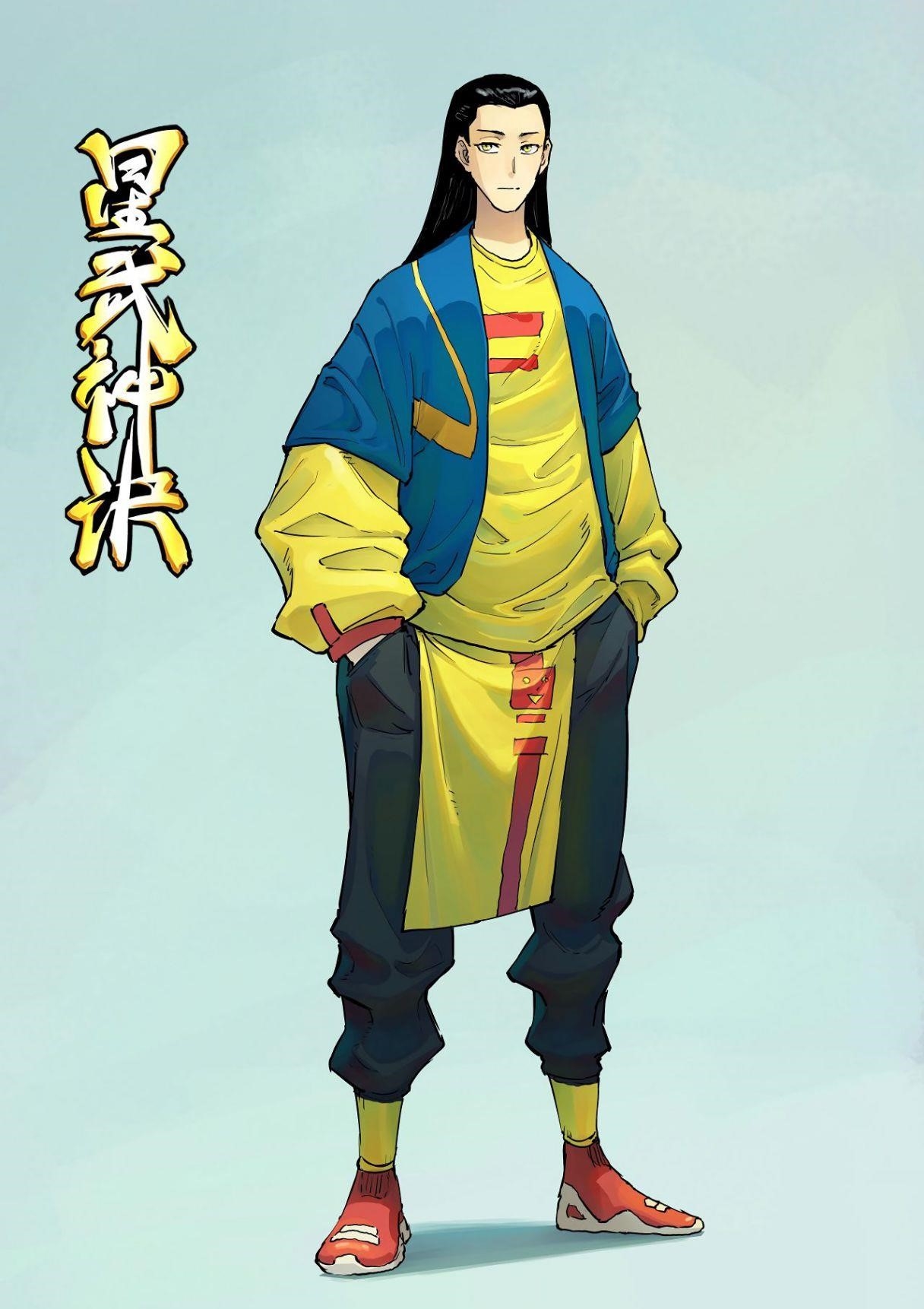 STAR MARTIAL GOD TECHNIQUE Chapter 343 - Page 1