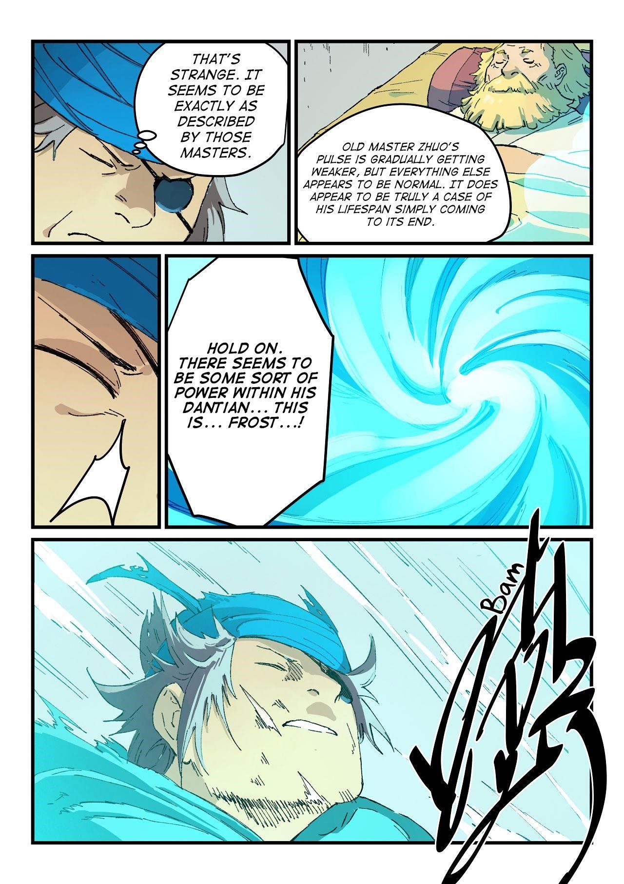 STAR MARTIAL GOD TECHNIQUE Chapter 352 - Page 7