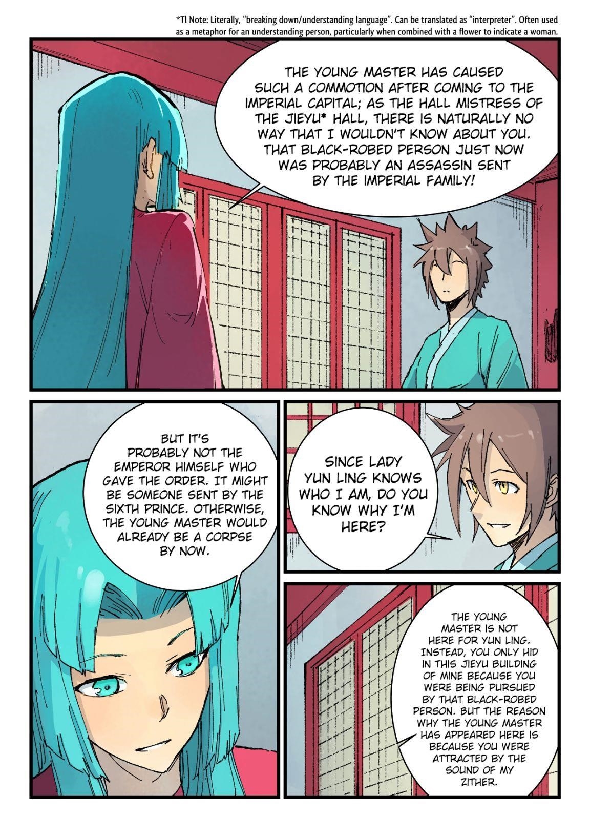 STAR MARTIAL GOD TECHNIQUE Chapter 359 - Page 3