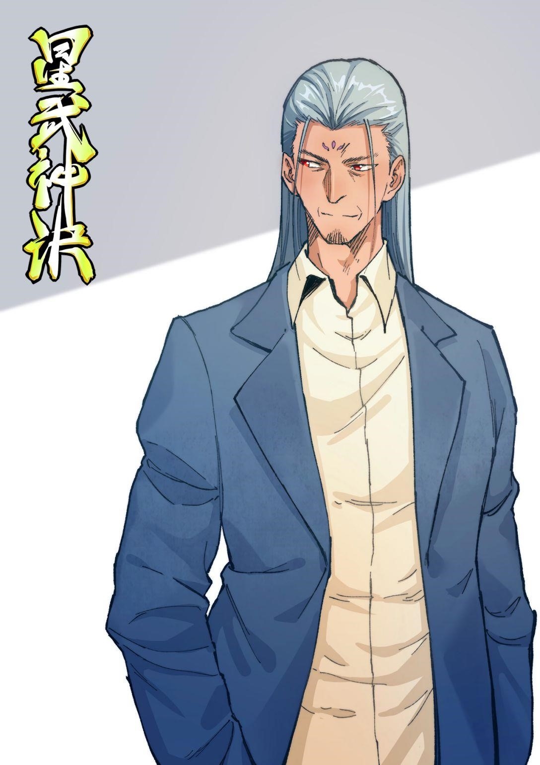 STAR MARTIAL GOD TECHNIQUE Chapter 369 - Page 1