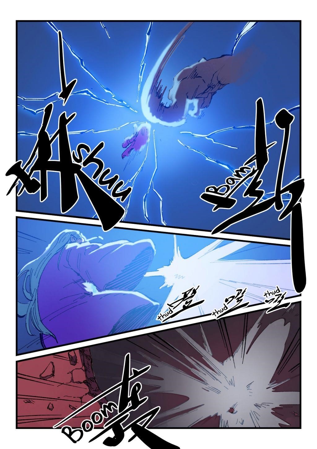 STAR MARTIAL GOD TECHNIQUE Chapter 371 - Page 7