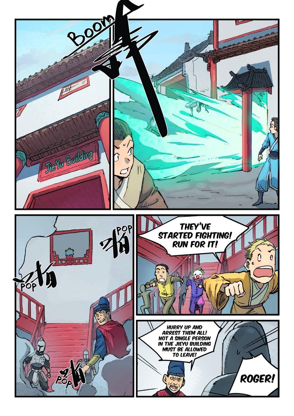 STAR MARTIAL GOD TECHNIQUE Chapter 378 - Page 1