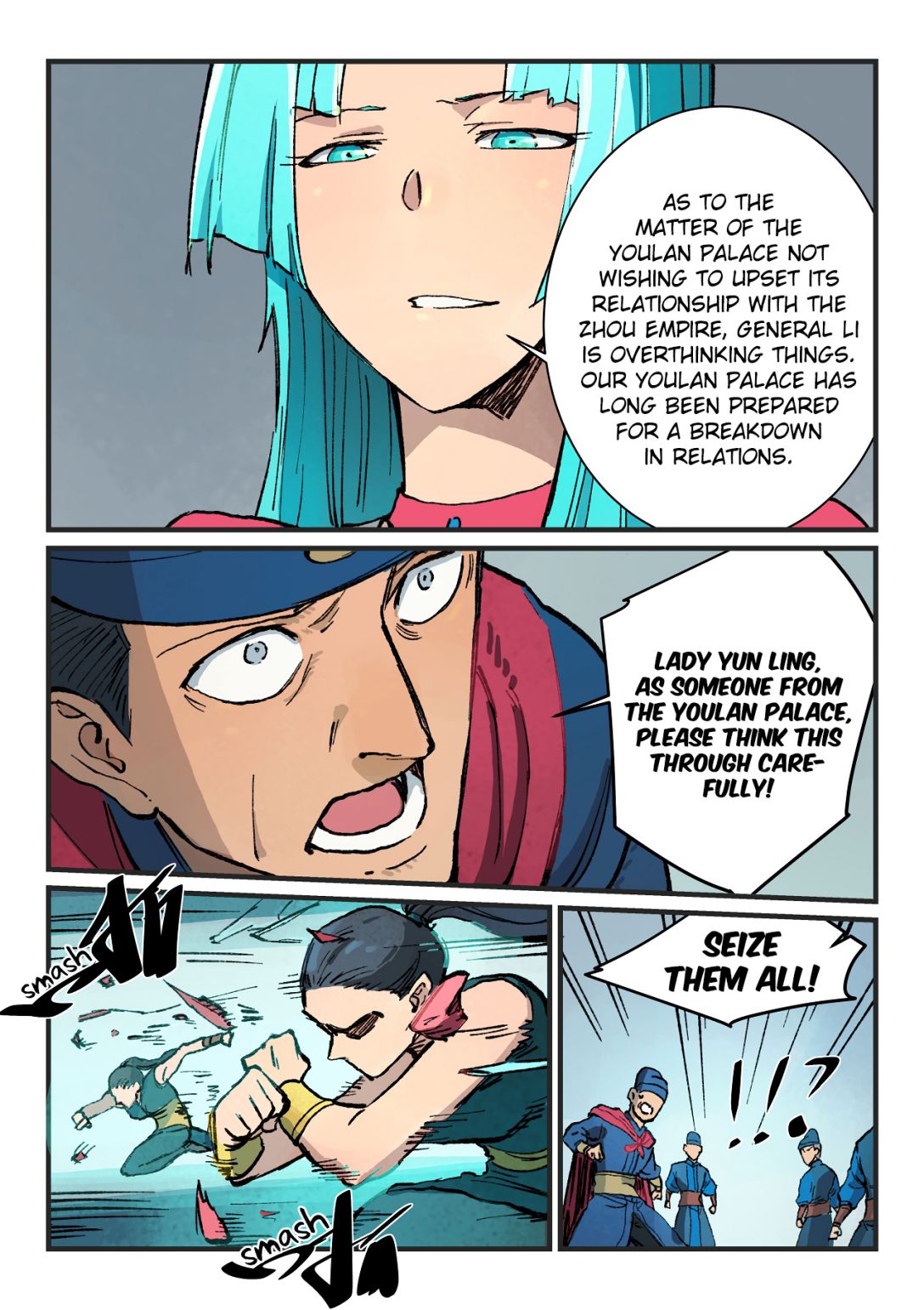 STAR MARTIAL GOD TECHNIQUE Chapter 379 - Page 3