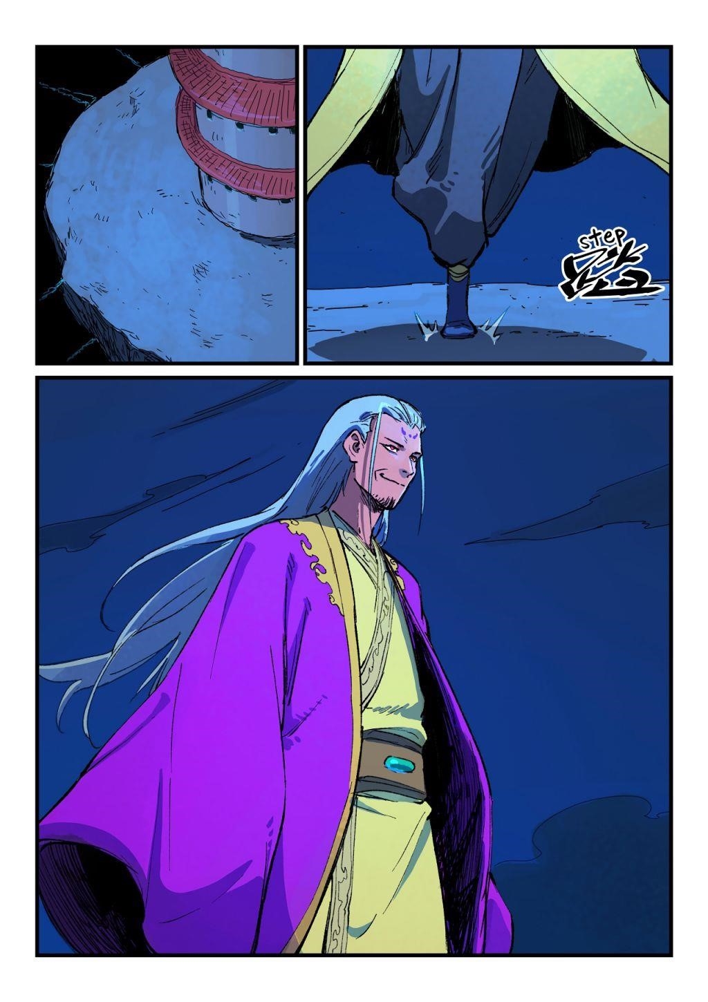 STAR MARTIAL GOD TECHNIQUE Chapter 388 - Page 6