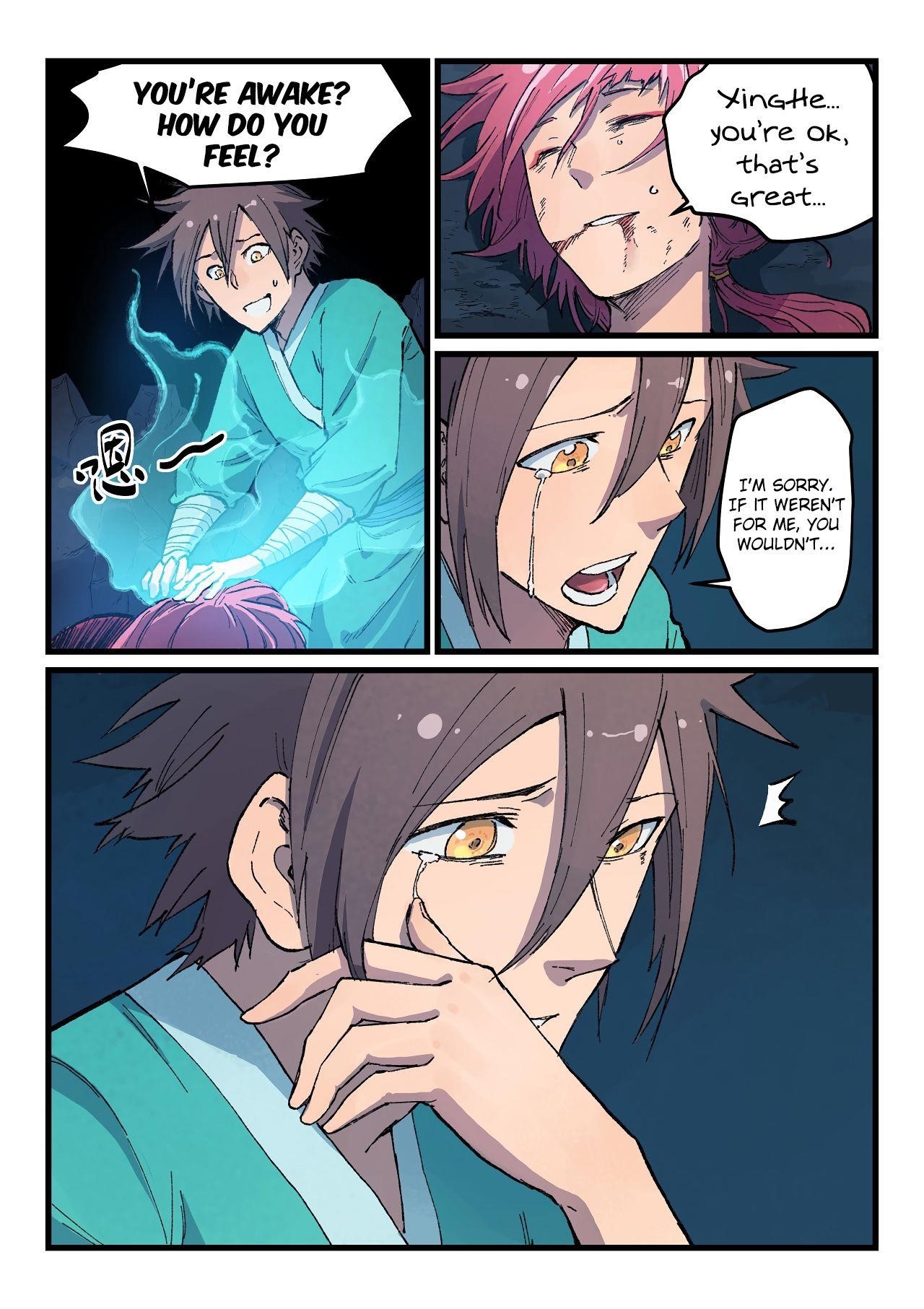 STAR MARTIAL GOD TECHNIQUE Chapter 394 - Page 6