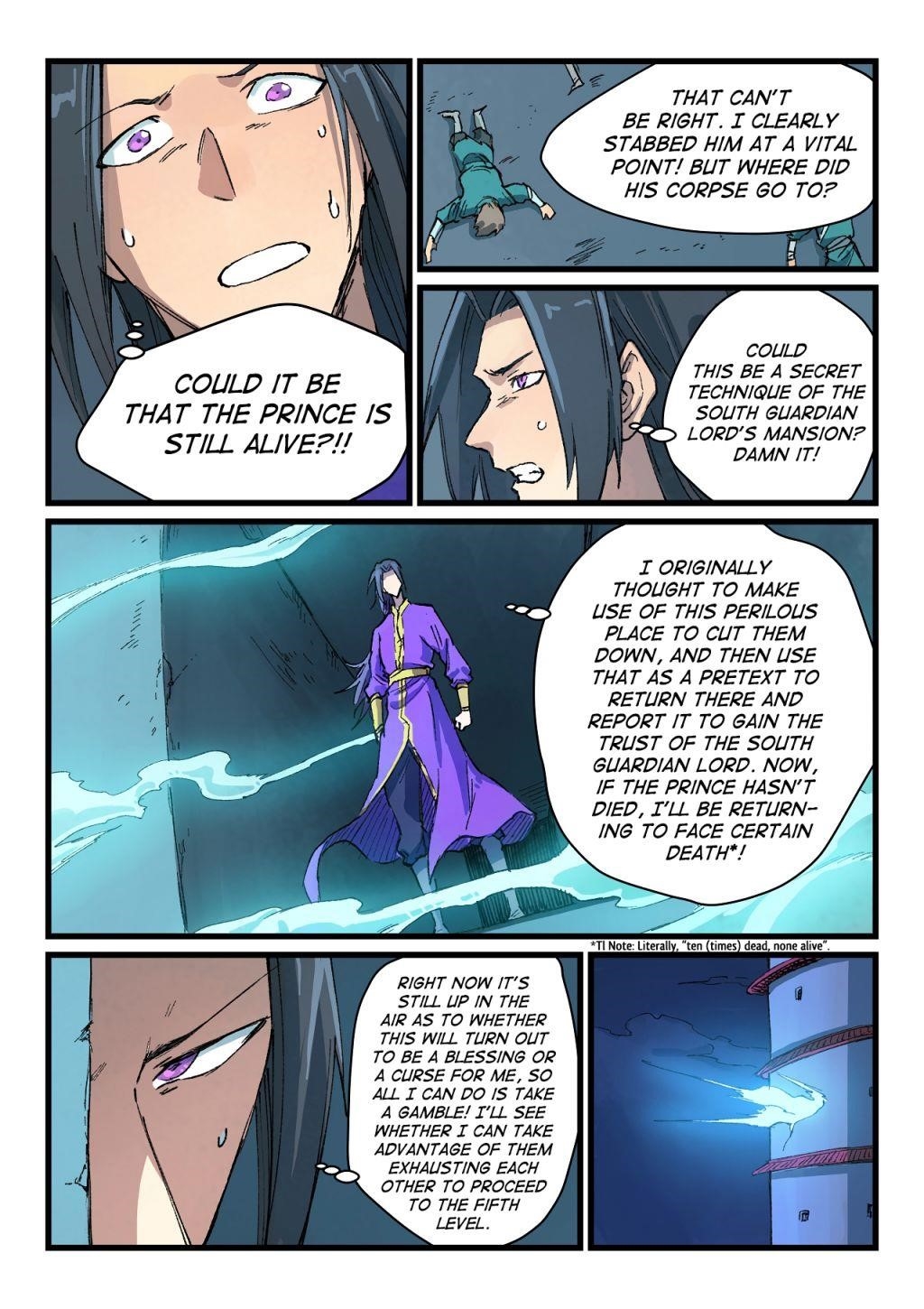 STAR MARTIAL GOD TECHNIQUE Chapter 404 - Page 7