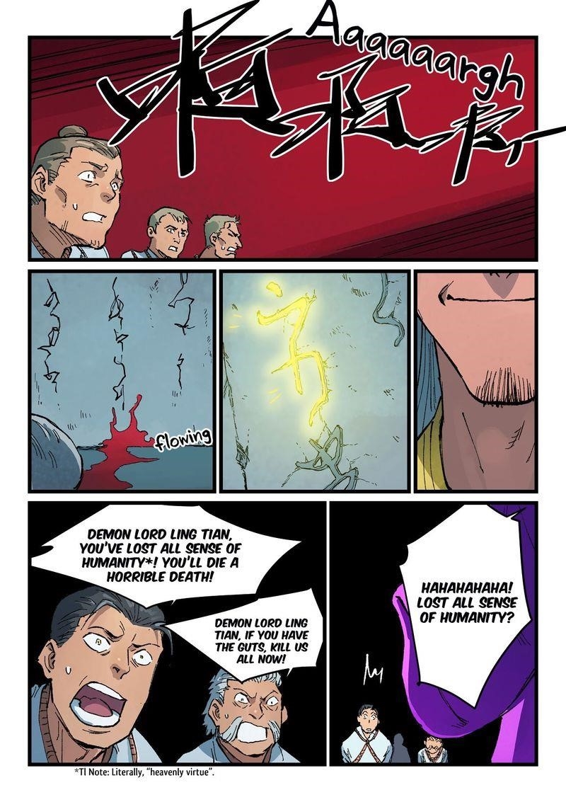 STAR MARTIAL GOD TECHNIQUE Chapter 408 - Page 2