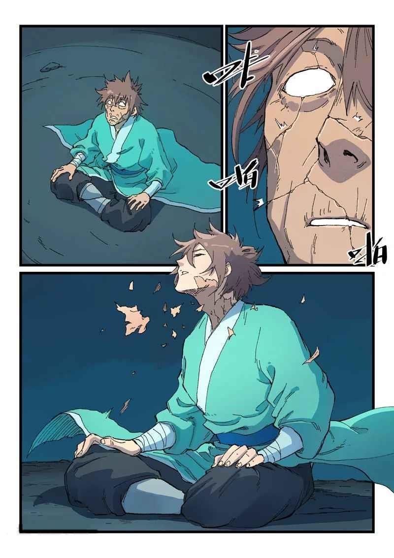 STAR MARTIAL GOD TECHNIQUE Chapter 413 - Page 1