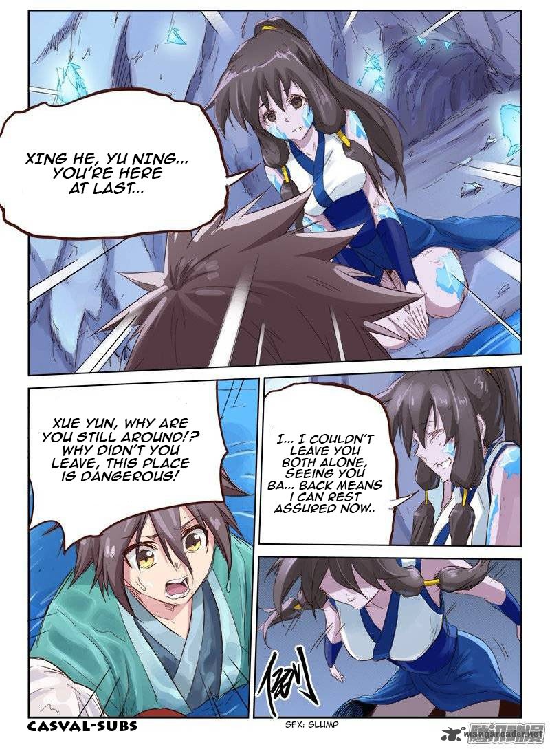 STAR MARTIAL GOD TECHNIQUE Chapter 43 - Page 1