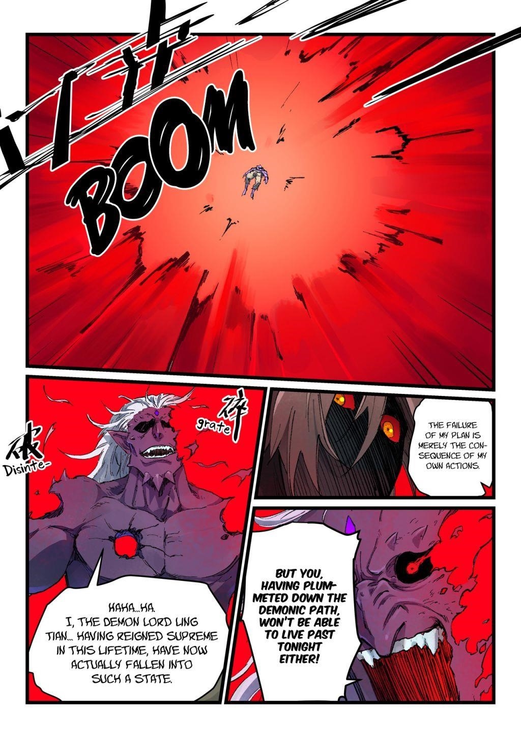 STAR MARTIAL GOD TECHNIQUE Chapter 433 - Page 7