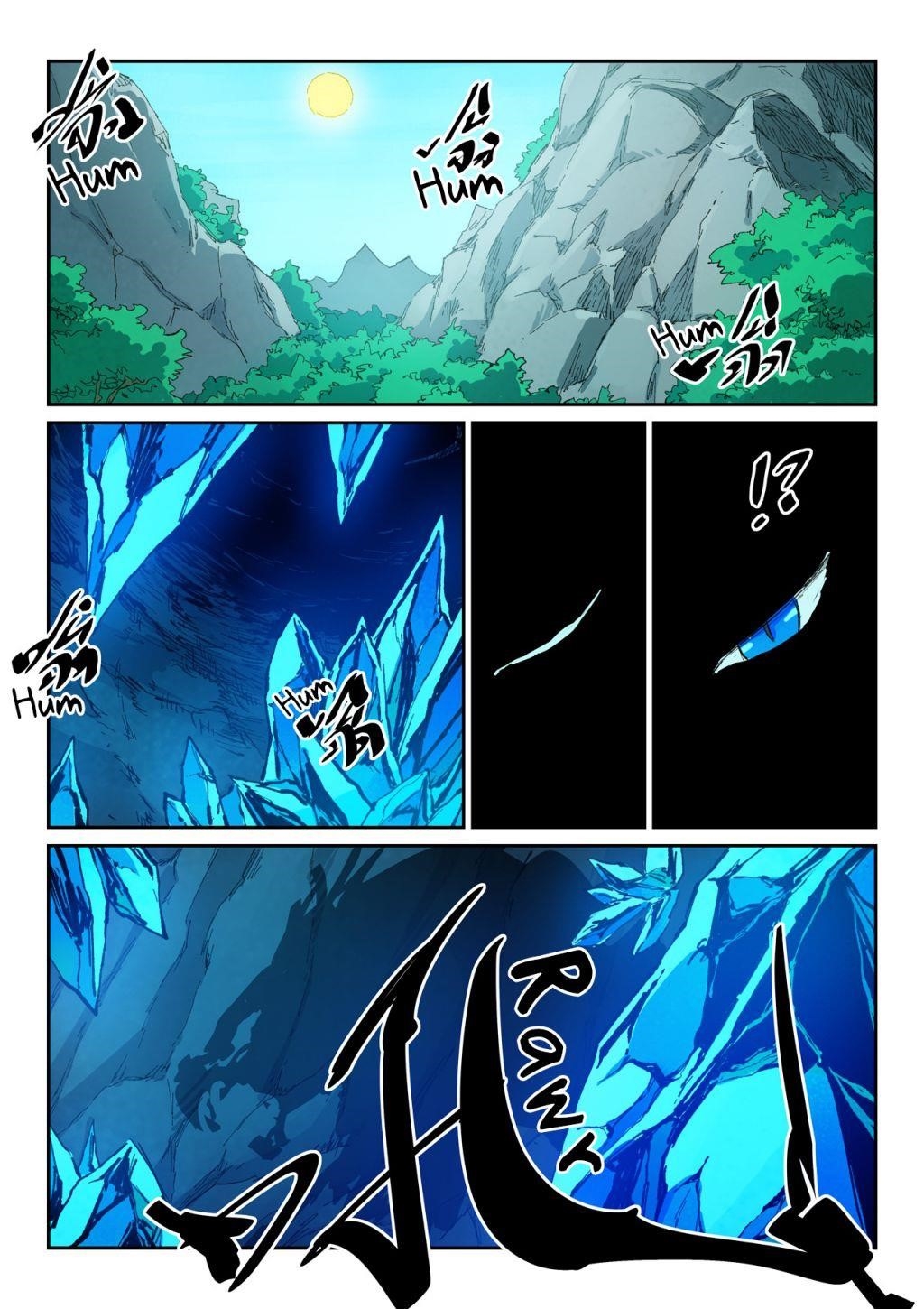 STAR MARTIAL GOD TECHNIQUE Chapter 440 - Page 4