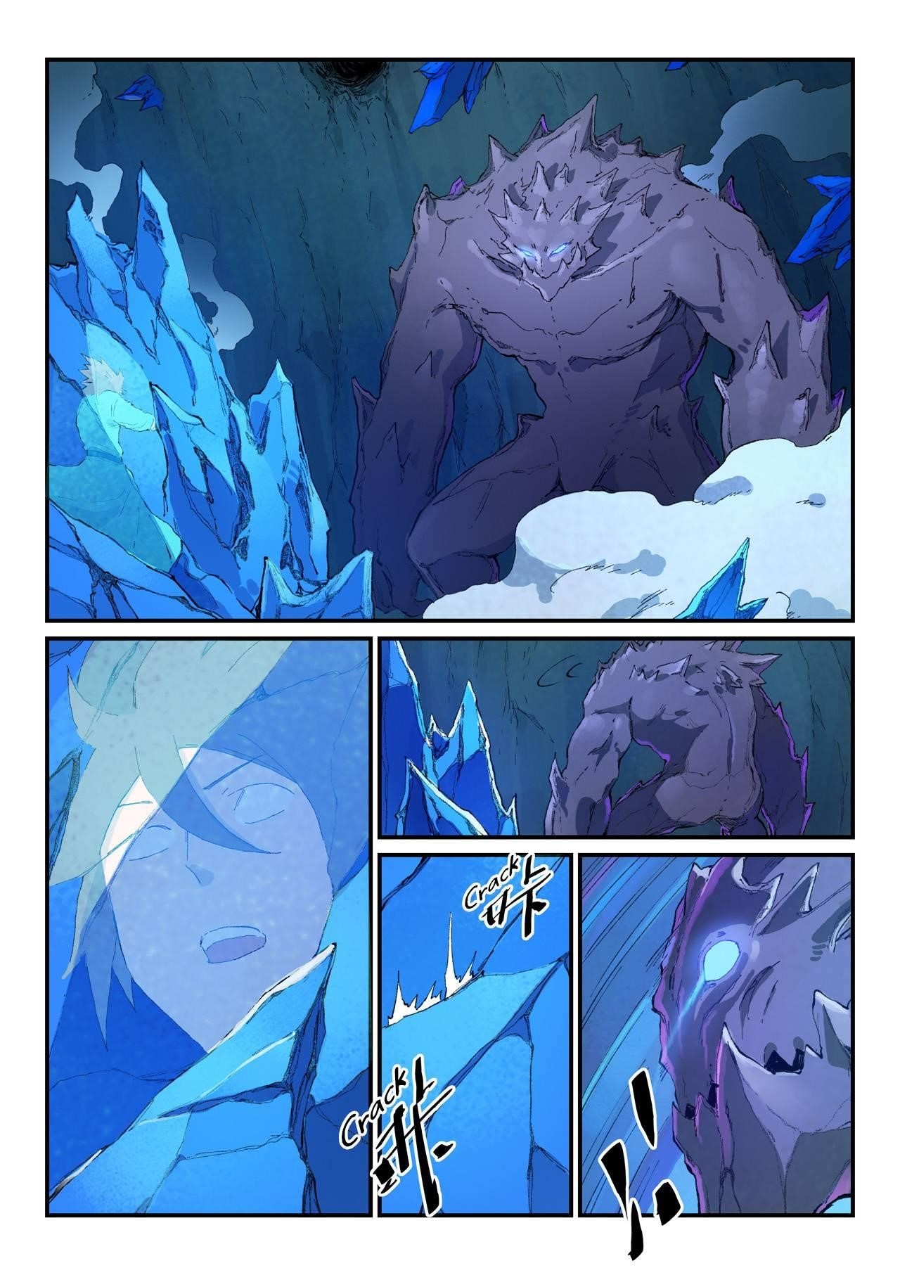 STAR MARTIAL GOD TECHNIQUE Chapter 444 - Page 2