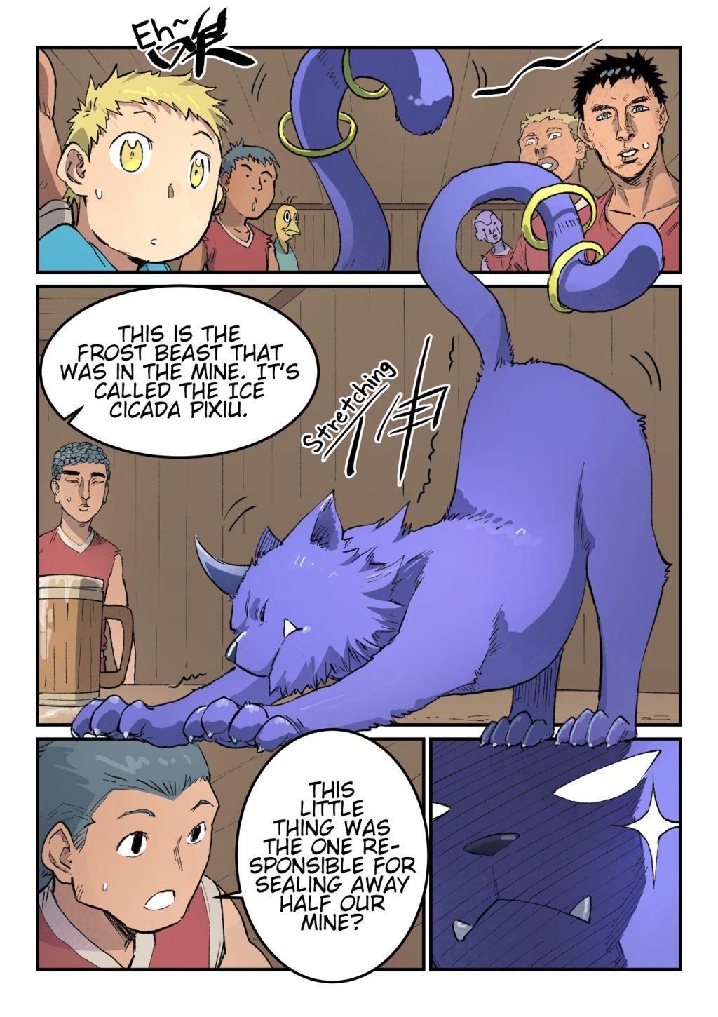 STAR MARTIAL GOD TECHNIQUE Chapter 446 - Page 6