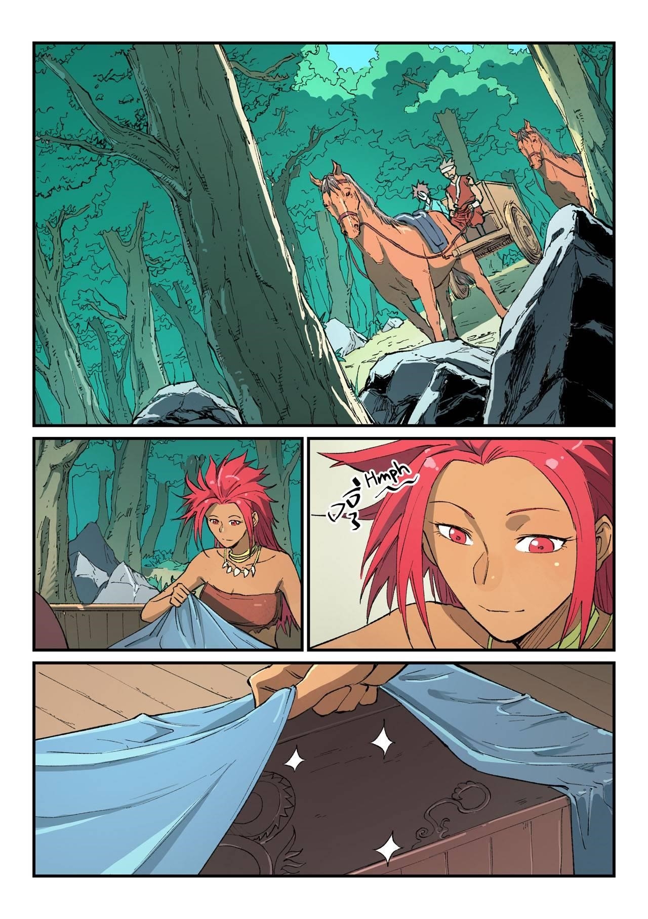 STAR MARTIAL GOD TECHNIQUE Chapter 457 - Page 1