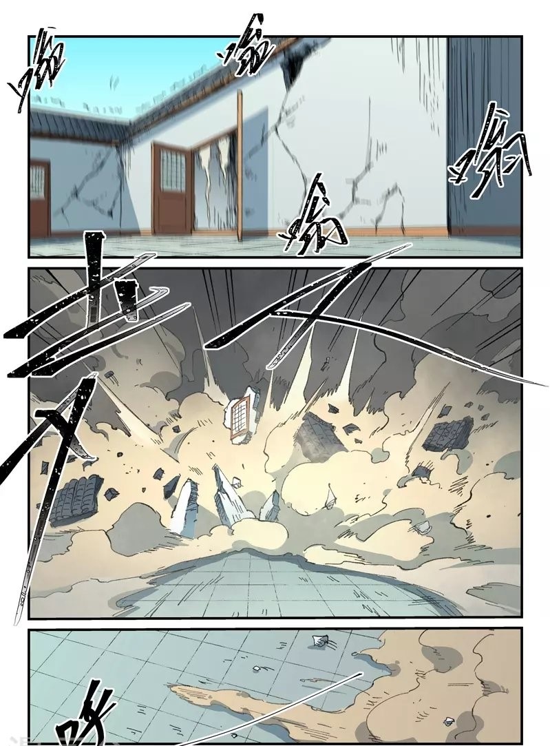 STAR MARTIAL GOD TECHNIQUE Chapter 497 - Page 3