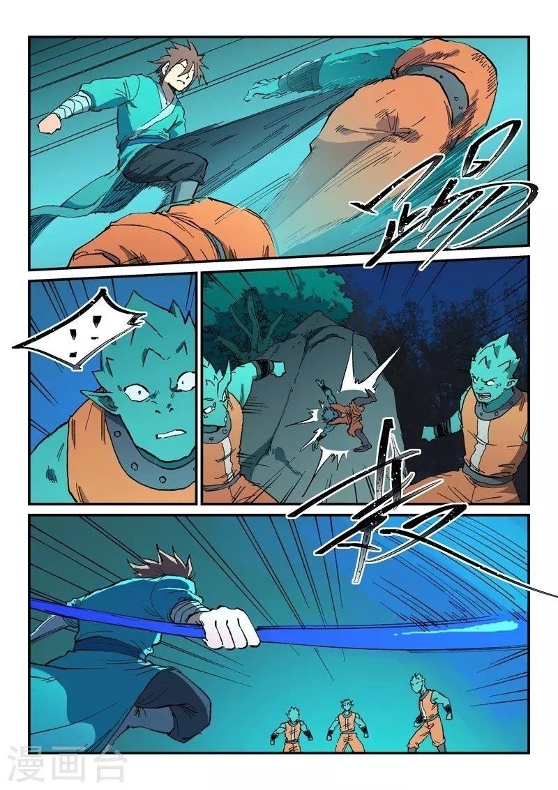 STAR MARTIAL GOD TECHNIQUE Chapter 503 - Page 8