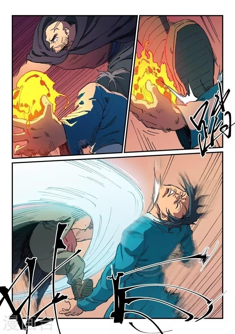 STAR MARTIAL GOD TECHNIQUE Chapter 505 - Page 8