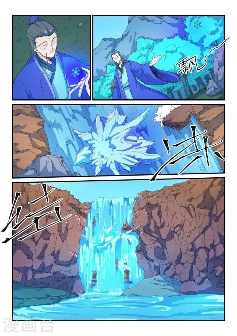STAR MARTIAL GOD TECHNIQUE Chapter 523 - Page 8