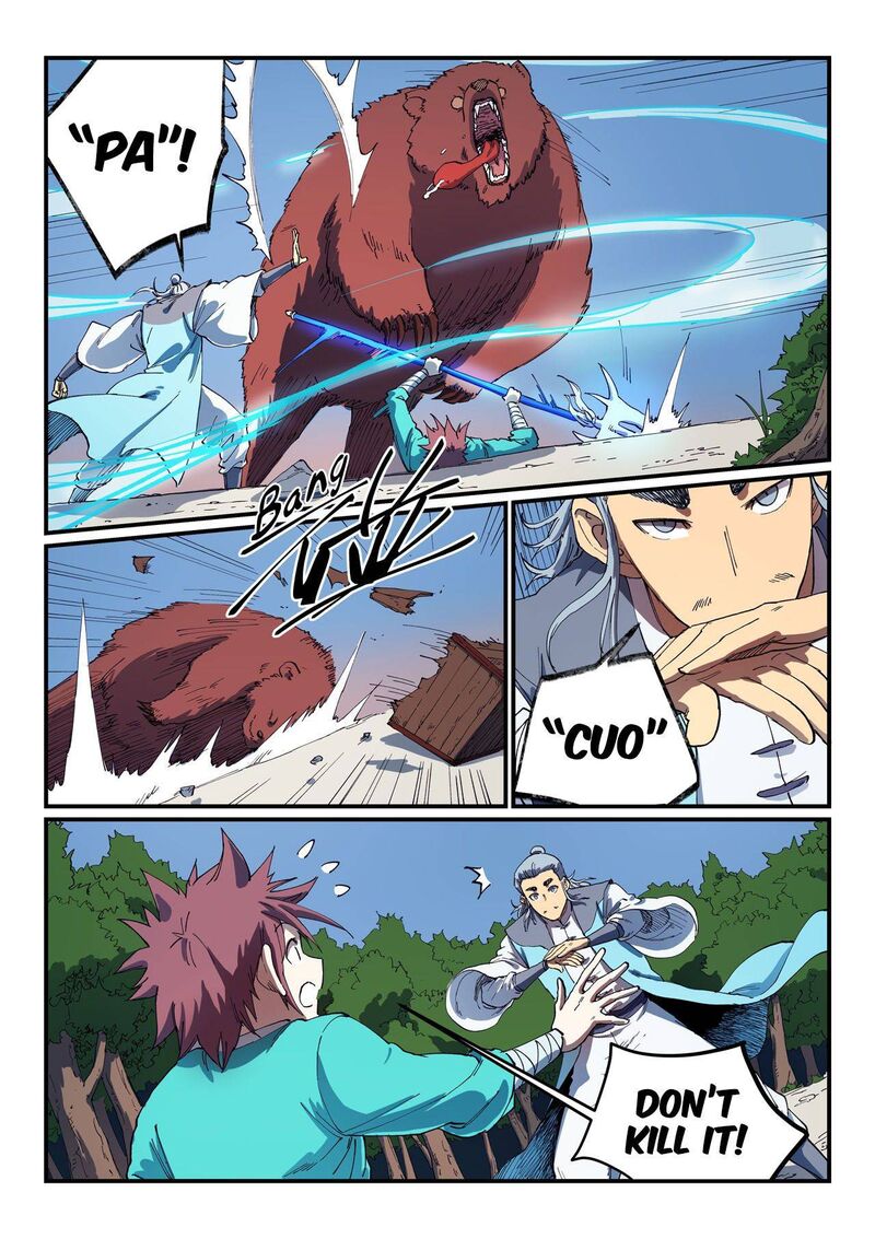 STAR MARTIAL GOD TECHNIQUE Chapter 547 - Page 2