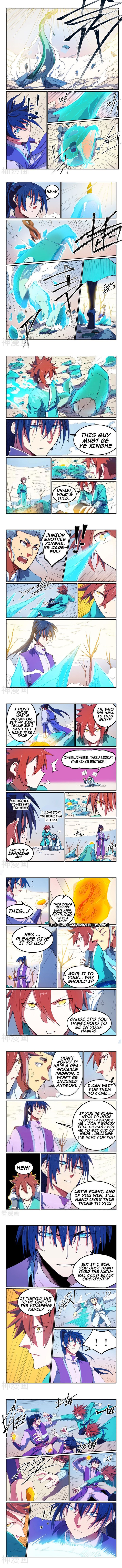 STAR MARTIAL GOD TECHNIQUE Chapter 563 - Page 1