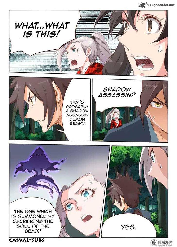 STAR MARTIAL GOD TECHNIQUE Chapter 57 - Page 5