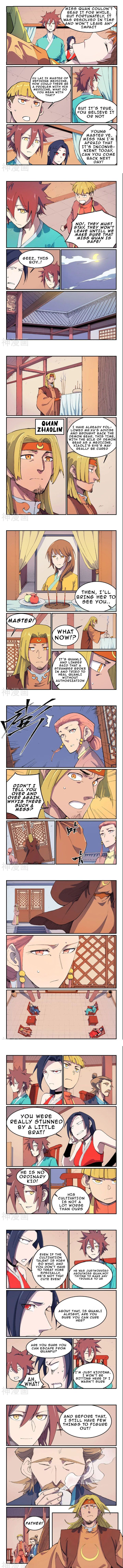 STAR MARTIAL GOD TECHNIQUE Chapter 571 - Page 1