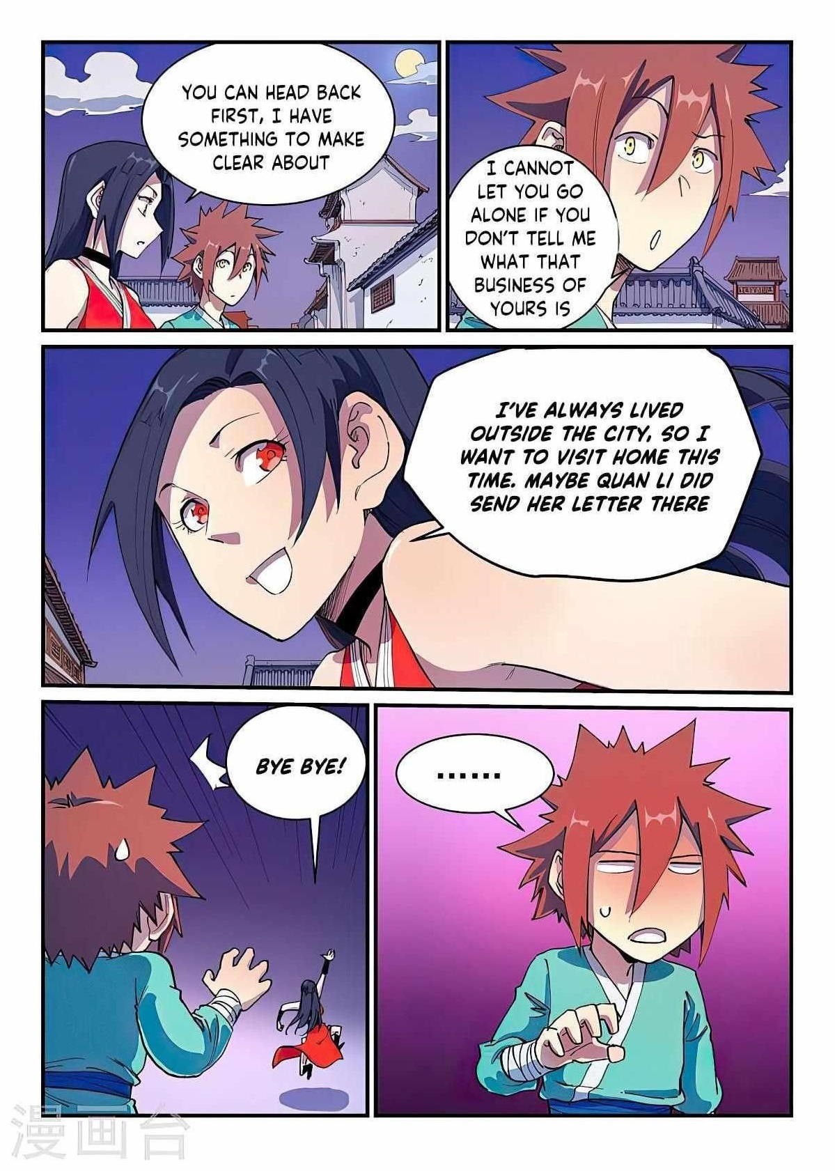 STAR MARTIAL GOD TECHNIQUE Chapter 579 - Page 4