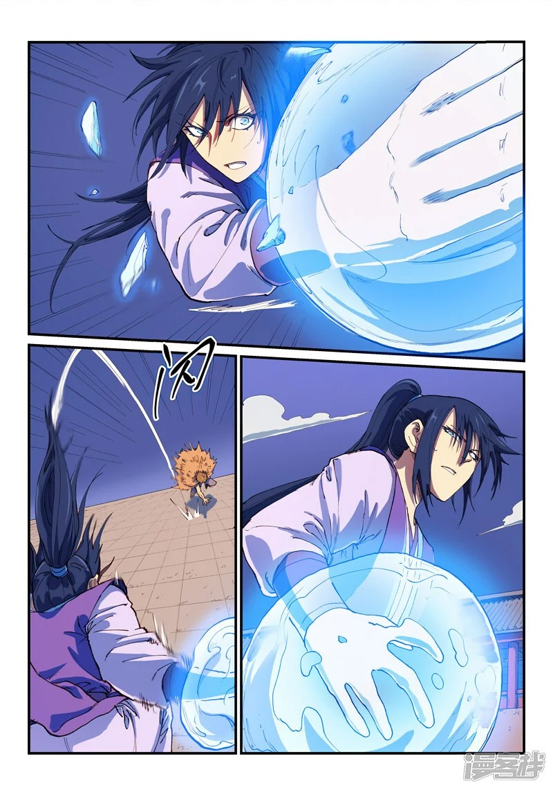 STAR MARTIAL GOD TECHNIQUE Chapter 582 - Page 2