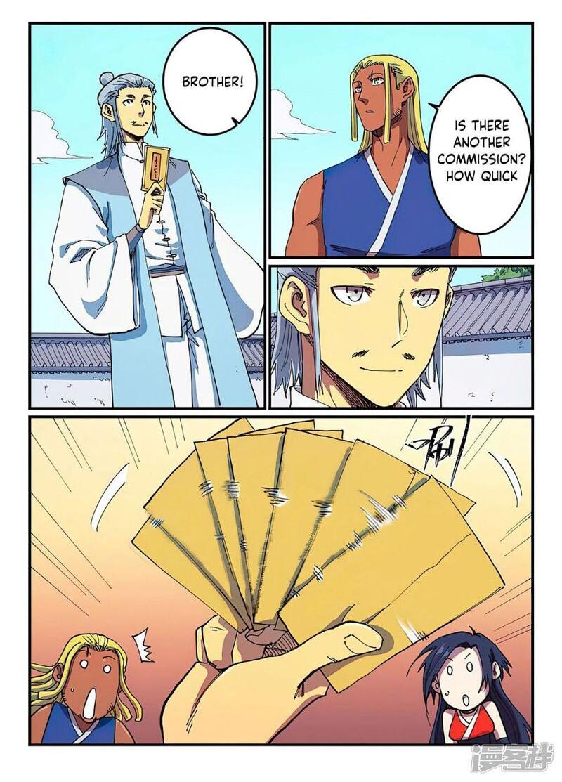 STAR MARTIAL GOD TECHNIQUE Chapter 588 - Page 1