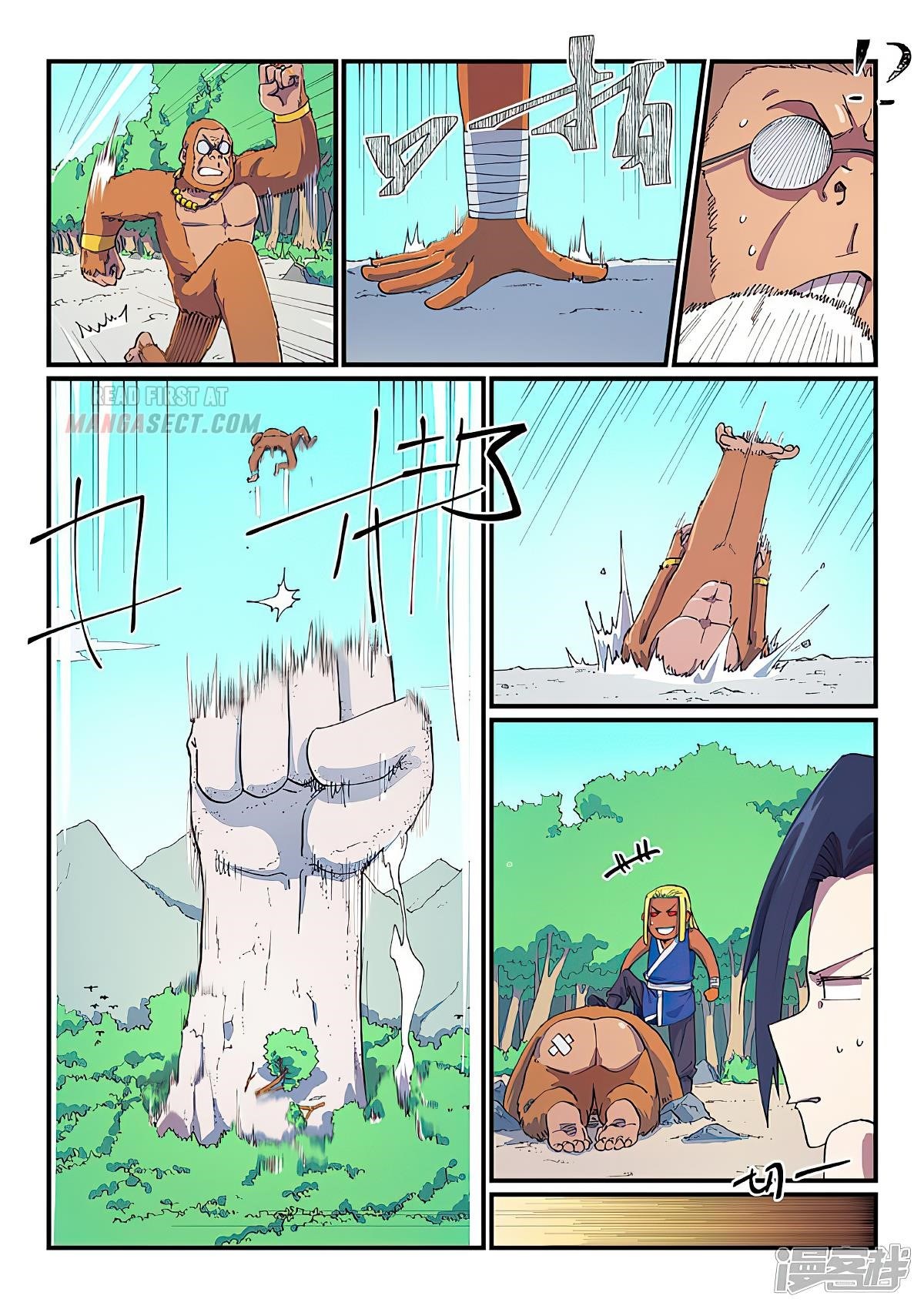 STAR MARTIAL GOD TECHNIQUE Chapter 590 - Page 7