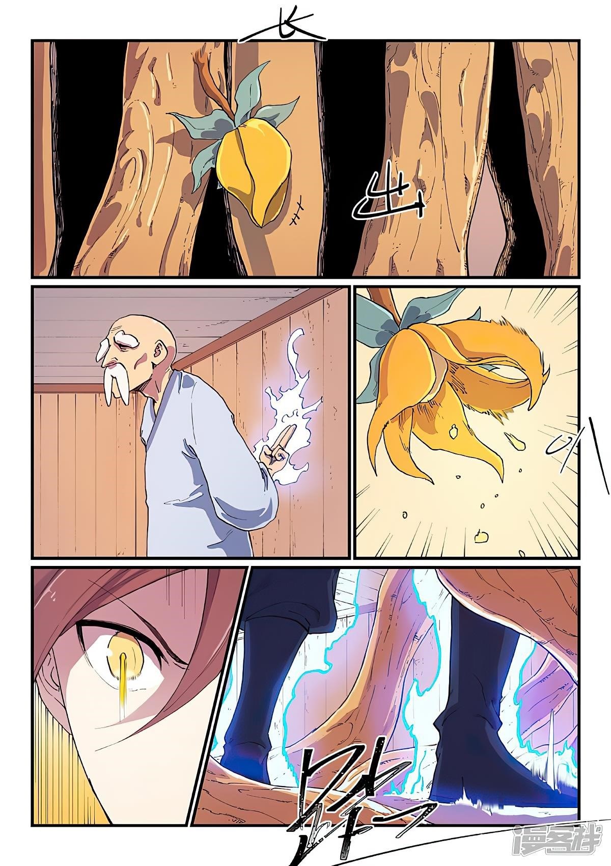 STAR MARTIAL GOD TECHNIQUE Chapter 590 - Page 8