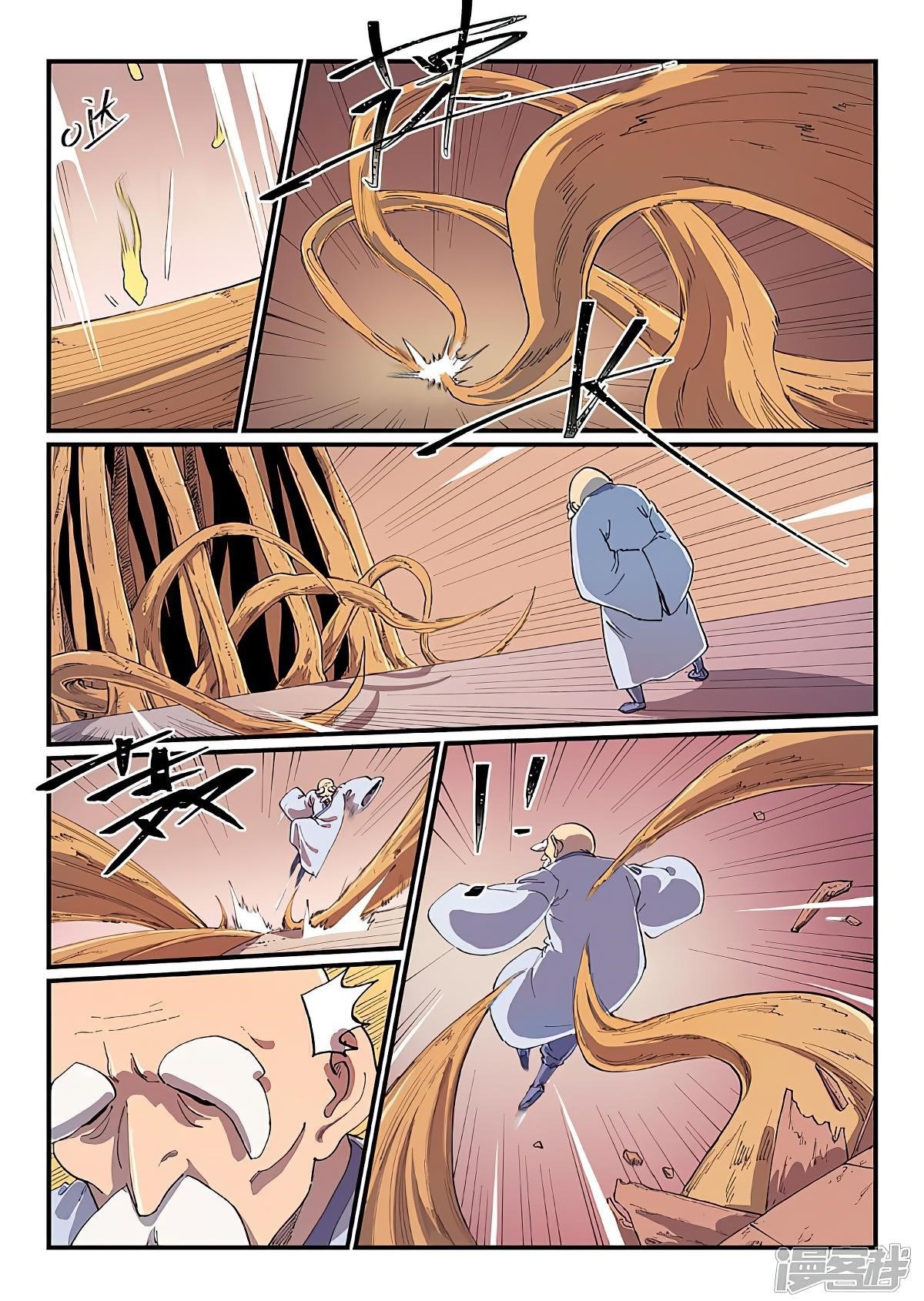 STAR MARTIAL GOD TECHNIQUE Chapter 590 - Page 9