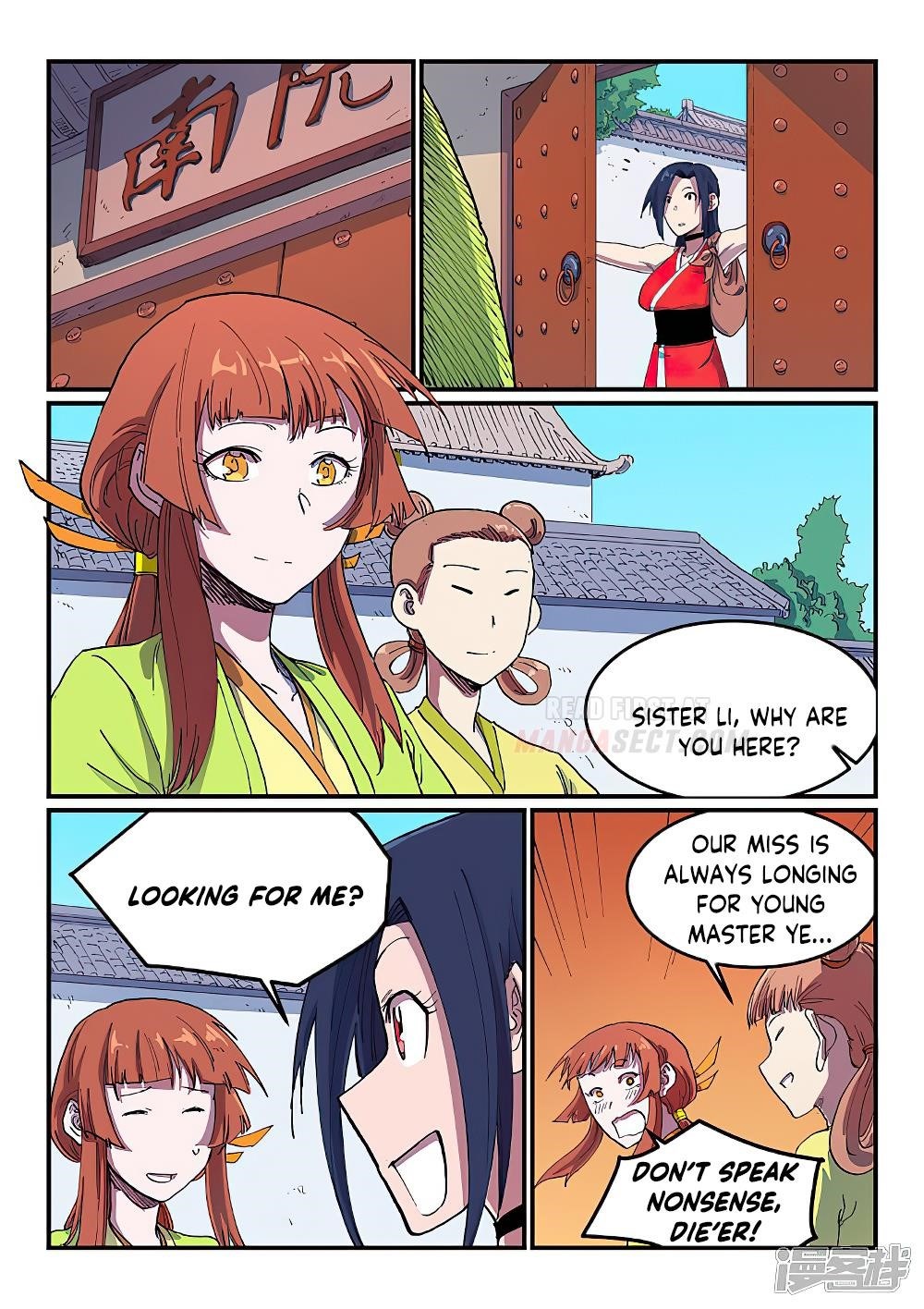 STAR MARTIAL GOD TECHNIQUE Chapter 591 - Page 7